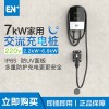 EN+驛普樂(lè)氏 電動(dòng)汽車7KW單相交流樁 家用版