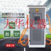 通用快充380V雙槍恒功率國標單槍20KW