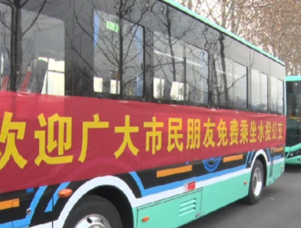 河南杞縣50輛新能源純電動公交車開始試運營