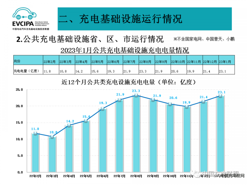 微信圖片_20230921090601