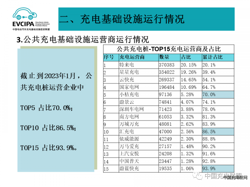 微信圖片_20230921090601_1