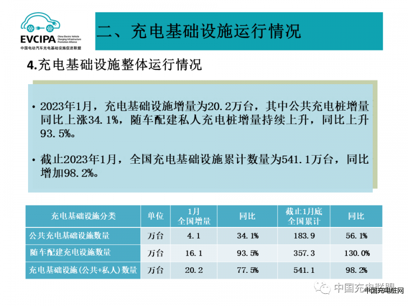 微信圖片_20230921090600_1