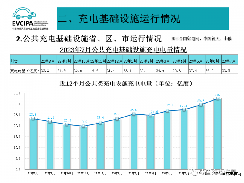 微信圖片_20230921143016_6